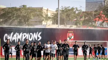 الأهلي يستأنف تدريباته اليوم بحضور الدوليين استعدادا لمواجهة سيراميكا كليوباترا